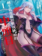 性漫画视觉图鉴：视点高度示意
