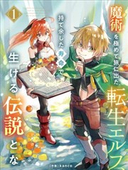 性漫画视觉图鉴：遮挡构图示意